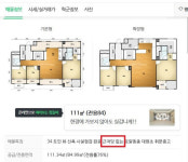 입주하자마자 27억 근저당, 등기도 안나와…강남 재건축 단지 무슨 일?