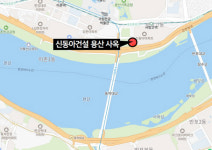 씨유 용산신동아 | 죽다 살아난 신동아건설…40년 된 용산 사옥 헐고 3000억 아파트 개발