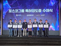 신아종합건설, 수직 증축 관련 포스코 특허 2건 양도받아