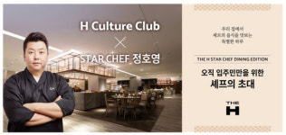 짓고 나면 끝? 평생 모신다 GS·현대·삼성물산 후속 케어 전쟁