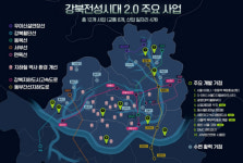 서울 창동에 아이유·아이브 뜬다?...강북 전성시대 프로젝트 보니