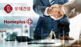 롯데건설, 홈플러스 부천 상동점에 2000가구 주상복합 개발…1.5조 PF 조달 완료