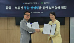 프리즘 투자자문-월천재테크, 금융-부동산 통합컨설팅 업무협약 체결