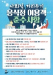 코로나19 247번째 사망자 발생...外 제주, 경기도 코로나19관련 소식