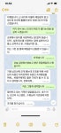 [단독] 더불어민주당 국회의원들과 민변, 집단탈북 북한식당 여종업원들 북송추진에 관여했다는 증언 나와