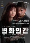 조민, 대학동을 제2의 대학로로!!