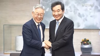 이재명 