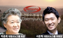 [진단]엄마찬스 대명소노그룹 서준혁 부회장의 지지부진했던 신사업 추진, '반려동물사업'은?-①