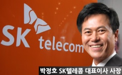 구글 갑질 암초 만난 박정호의 SK텔레콤 대표 주력 신사업 원스토어와 티맵모빌리티