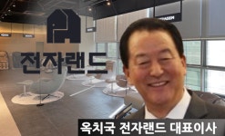 [진단]옥치국 대표의 야심작 전자랜드 타이푼 코로나19 델타변이 확산에 날아가나