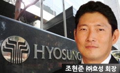 효성중공업 창원 3공장, 운반용 고리 이탈로 700kg 프레임에 깔린 60대 노동자 사망