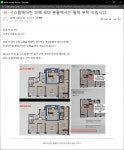 광양푸르지오 입주민 시스템 에어컨 오시공 주장 vs 대우건설 오시공 아냐