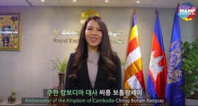 세종시, 캄보디아 바탐방 주에 소방차, 구급차 등 기증···선진국 된 대한민국 