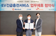 스피드메이트, 민테크·에바와 전기차 긴급 충전서비스 업무협약