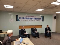 세종국방포럼서 전문가들 北 핵실험 강행할 것…핵심은 탄두 소형화