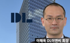 [진단]DL이앤씨, 시공사에서 디벨로퍼로 진화···재무건전성 바탕으로 고수익 창출