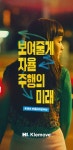 HL클레무브, 중국(쑤저우) 연구소 개소...글로벌 현지화 전략에 박차