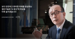 신궁 대박난 LIG넥스원···롯데월드타워로 이전 새 집으로 이사가요