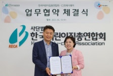 CJ프레시웨이, 한국어린이집총연합회와 업무협약...건강한 급식 문화 조성 앞장서