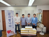 본마을복지재단, 시안이앤디·주안푸드와 기부협약