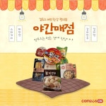 [기업문화 이곳은]-㉛ 창의적 영감 추구하는 컴투스, 임직원 회사와 함께 성장하는 기업문화 돋보여
