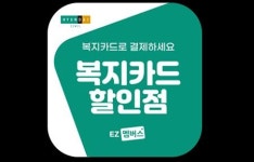 현대이지웰, 고객사 맞춤형 혜택 강화 속도낸다