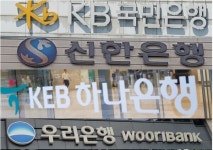 3분기 1금융권 관심도 KB국민은행에 이어 신한·우리·하나은행 빅4 유지