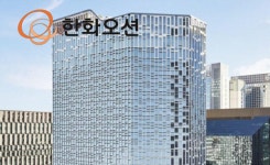[이슈] 한화오션, 고부가 선종의 생산량 증가 등으로 흑자전환에 성공