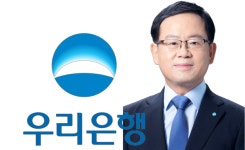 [CEO이슈] 우리은행 조병규, 실적은 하위권 내부통제도 구멍...연임 여부? 불투명
