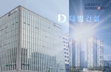 대방건설, 디자인은 우수 공급량은 확대...시장 반등 성공 전망