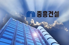 중흥그룹, 건설업계 동반성장과 안전을 선도하더니...관심도·호감도까지 1위