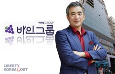 [어텐션]바인그룹,티칭 아닌 코칭으로 우리 사회의 리더 키운다