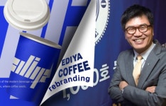 [어텐션]이디야커피,리브랜딩 승부수,커피업계 지각변동 예고