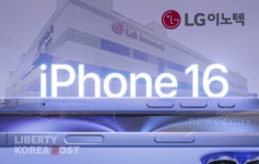 [어텐션]LG이노텍,3분기 실적 하향? AI기술이 있잖아