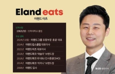 이랜드그룹, 가을엔 뉴발란스로 멋내고 에슐리퀸즈로 가볼까