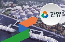 한양, 에너지·주택 전문가 영입 후 LNG사업의 글로벌 플레이어로 본격 진출