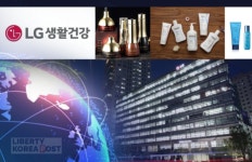 [어텐션]LG생활건강 누구나 예뻐질 권리가 있다 K-뷰티 열풍