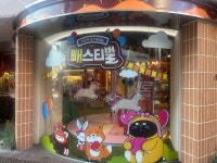 [탐방] GS25 도어투성수 앞에서 만난 MZ, 무무씨와 친구들 때문에 빼빼로 사요