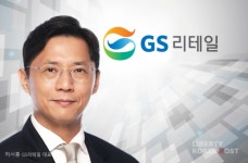 GS리테일, 세대교체, 조직 개편으로 실적 반등할까?