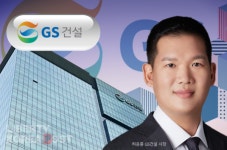 GS건설, GS이니마 매각 추진... 재무구조 개선과 주가 반등에 긍정적 전망