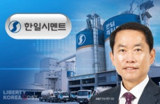 한일시멘트 '투톱 체제로 전환' ESG 경영 강화