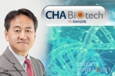 차바이오텍 미래 성장 동력 확보 차헬스케어 상장 위한 대규모 투자