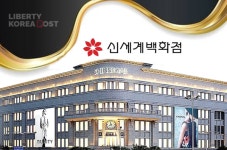 신세계백화점 양극화가 뭐야? 지역 1번지 전략, 매출 성장 이끌어