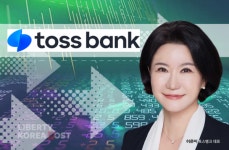토스뱅크 이은미 대표, 증권사와 맞손...조단위 거래 성사 훈풍