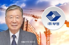 부영그룹 빅픽처 이중근 회장이 그리는 미래