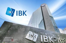 IBK기업은행, 두 팔 걷었다 홈플러스 협력업체 지원…고배당 매력