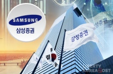 삼성증권, 글로벌 네트워크와 운용 수익 강화로 성장 동력 확보