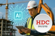 HDC현대산업개발 기술·안전 중심 내실 강화로 지속 성장 이끈다