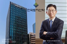 한국토지신탁, 김성진 대표의 25년 경력과 사업 다각화로 성장 발판 다졌다