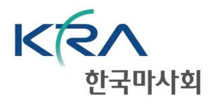 한국마사회 AI 경마 기술 세계 향해 질주 글로벌 도약 시동